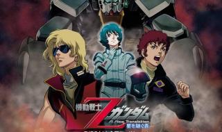 机动战士高达seed3