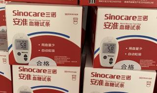 50米跑测试仪 50米跑测试仪