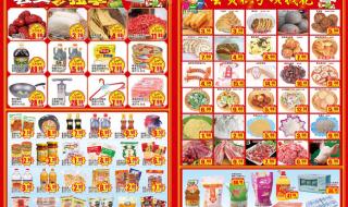 小天才怎么修改积分 小天才怎么修改积分