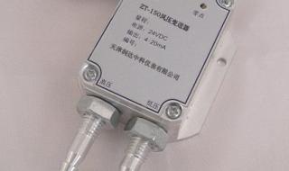 中科润达检验中心